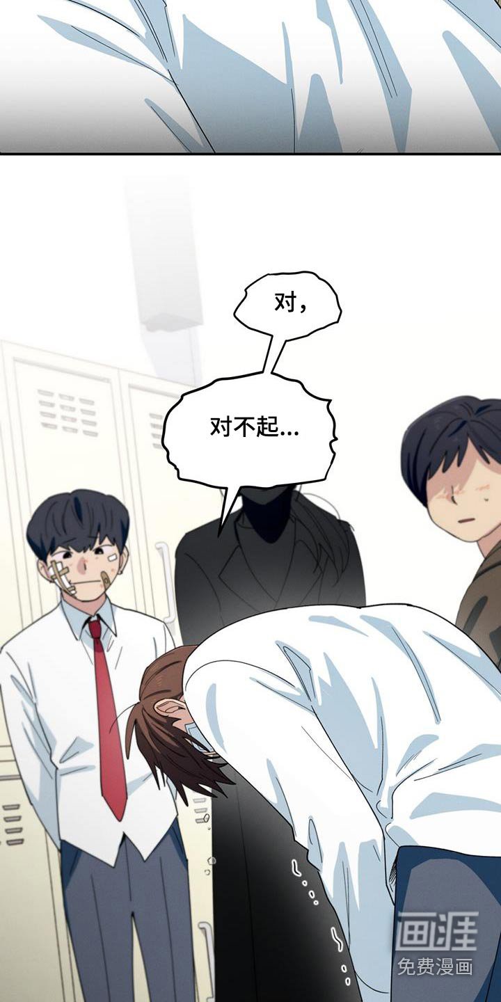 第67章：转学