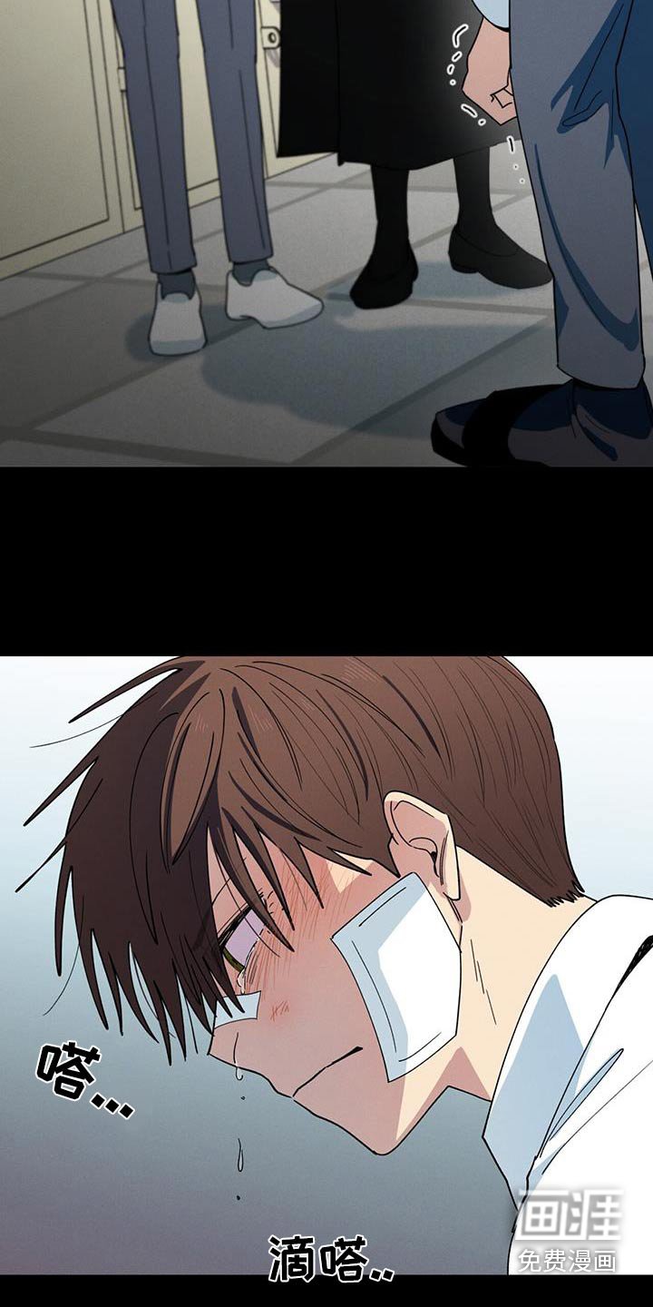 第67章：转学