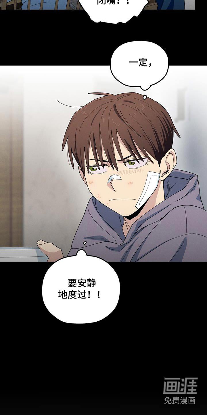 第67章：转学