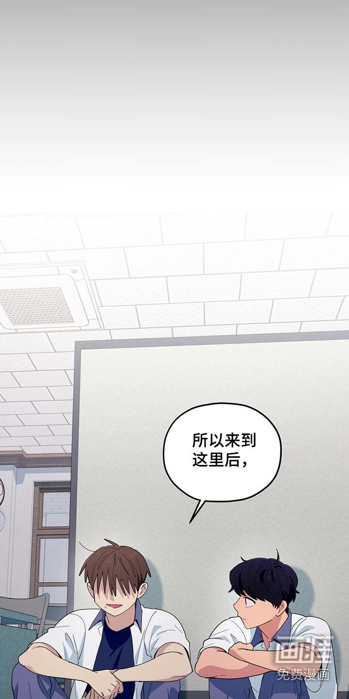 第67章：转学