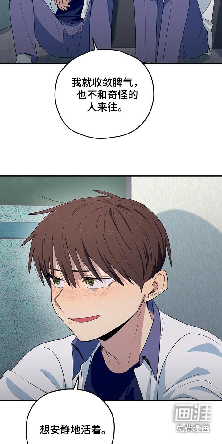 第67章：转学