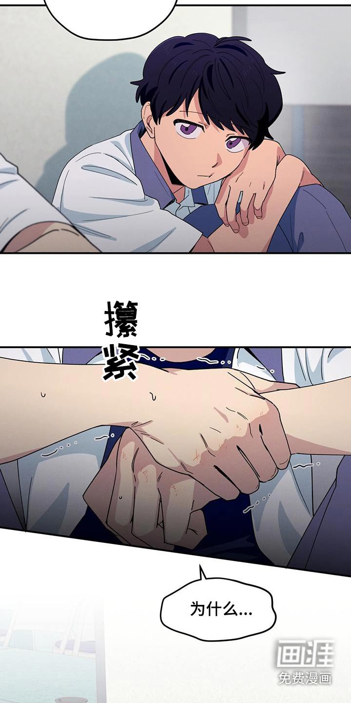 第67章：转学