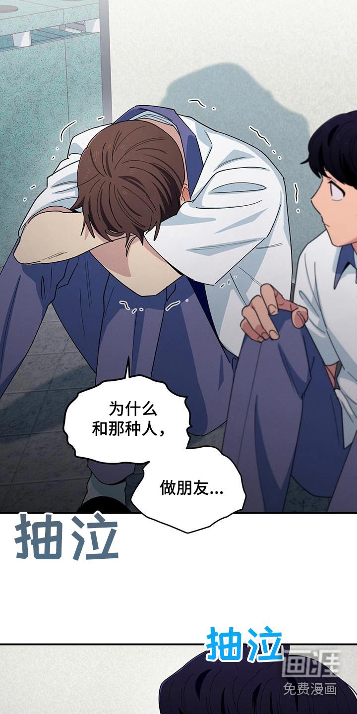 第67章：转学