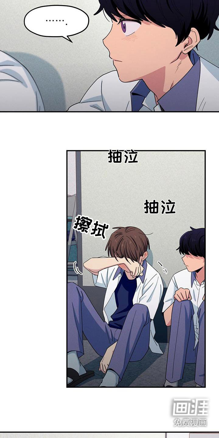 第67章：转学
