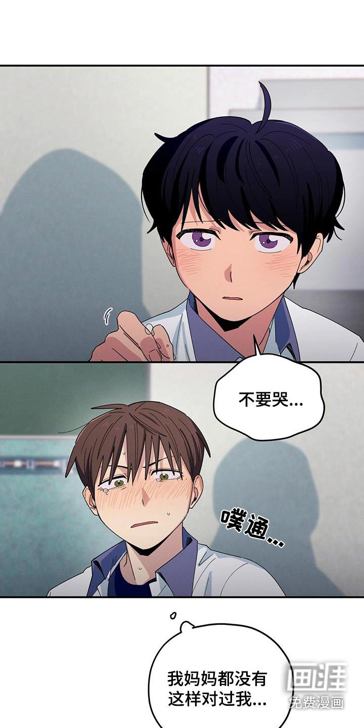 第67章：转学
