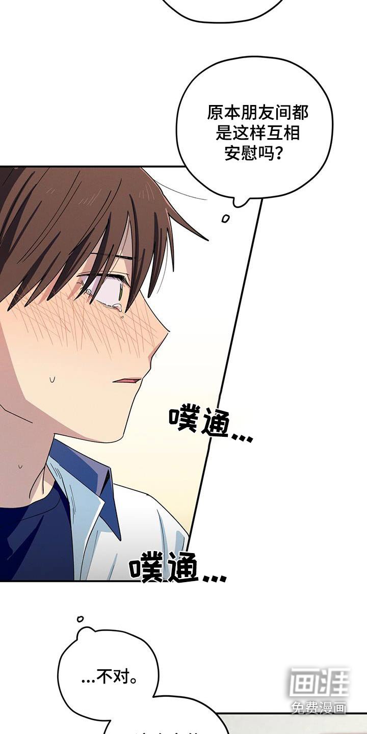 第67章：转学