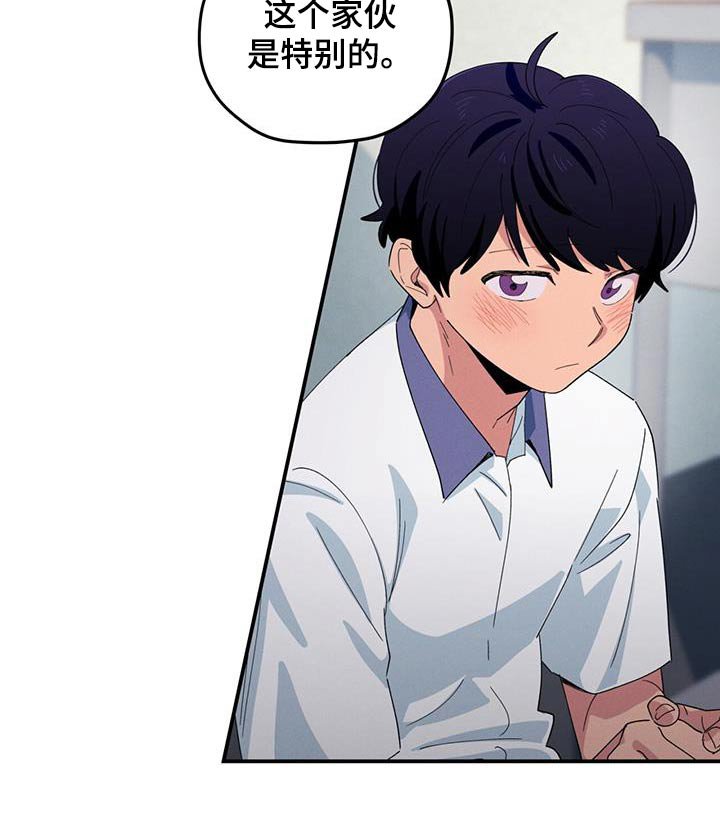 第67章：转学