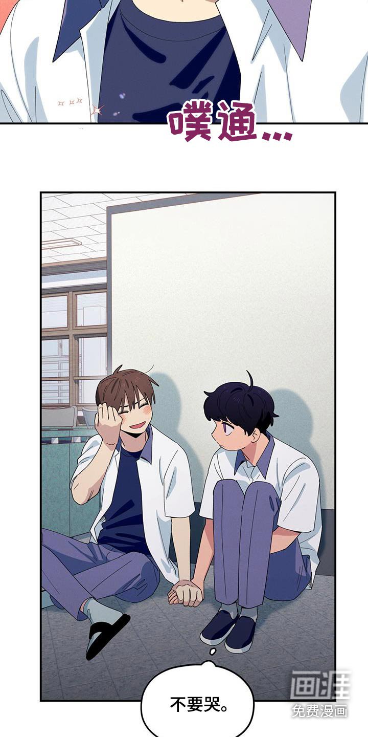 第67章：转学