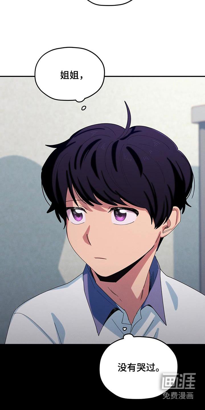 第67章：转学