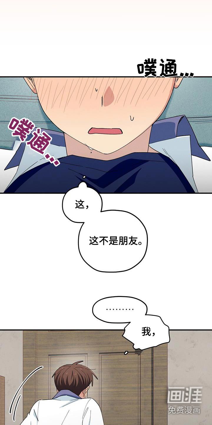第68章：有感情了