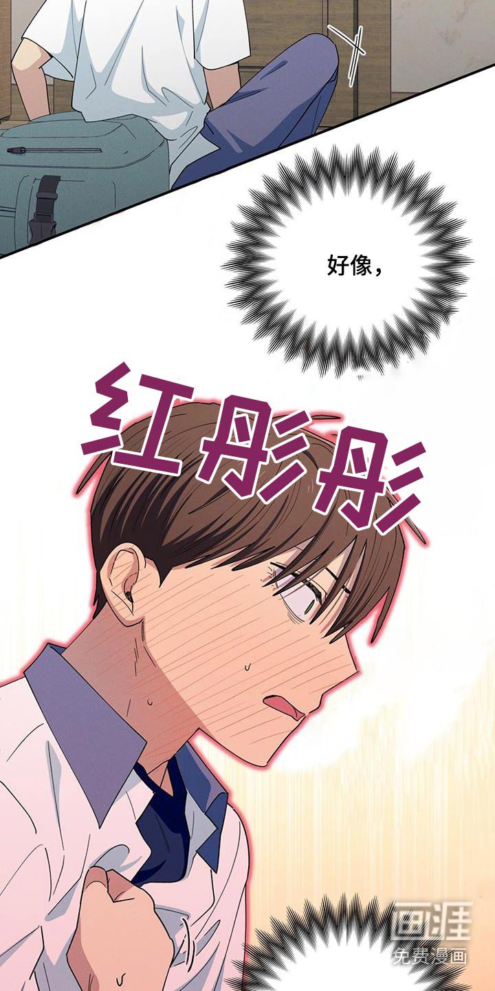 第68章：有感情了