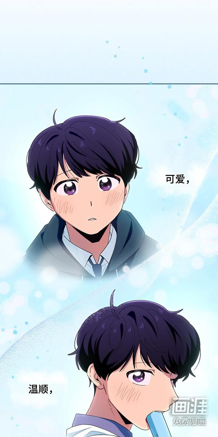 第68章：有感情了