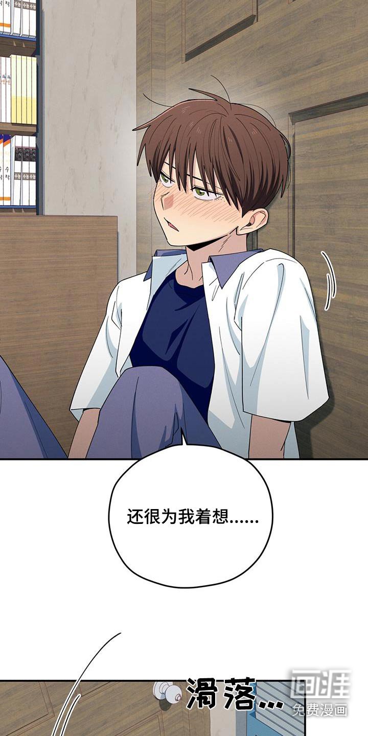 第68章：有感情了