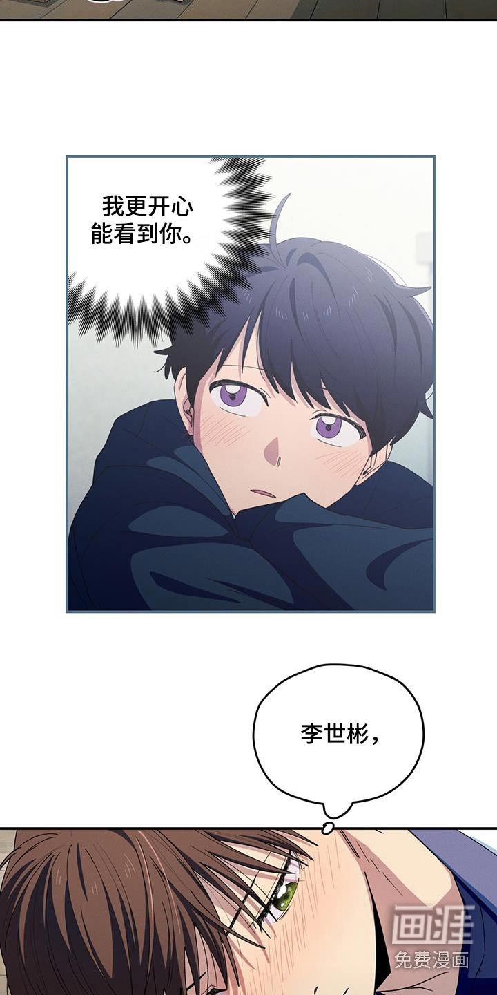 第68章：有感情了