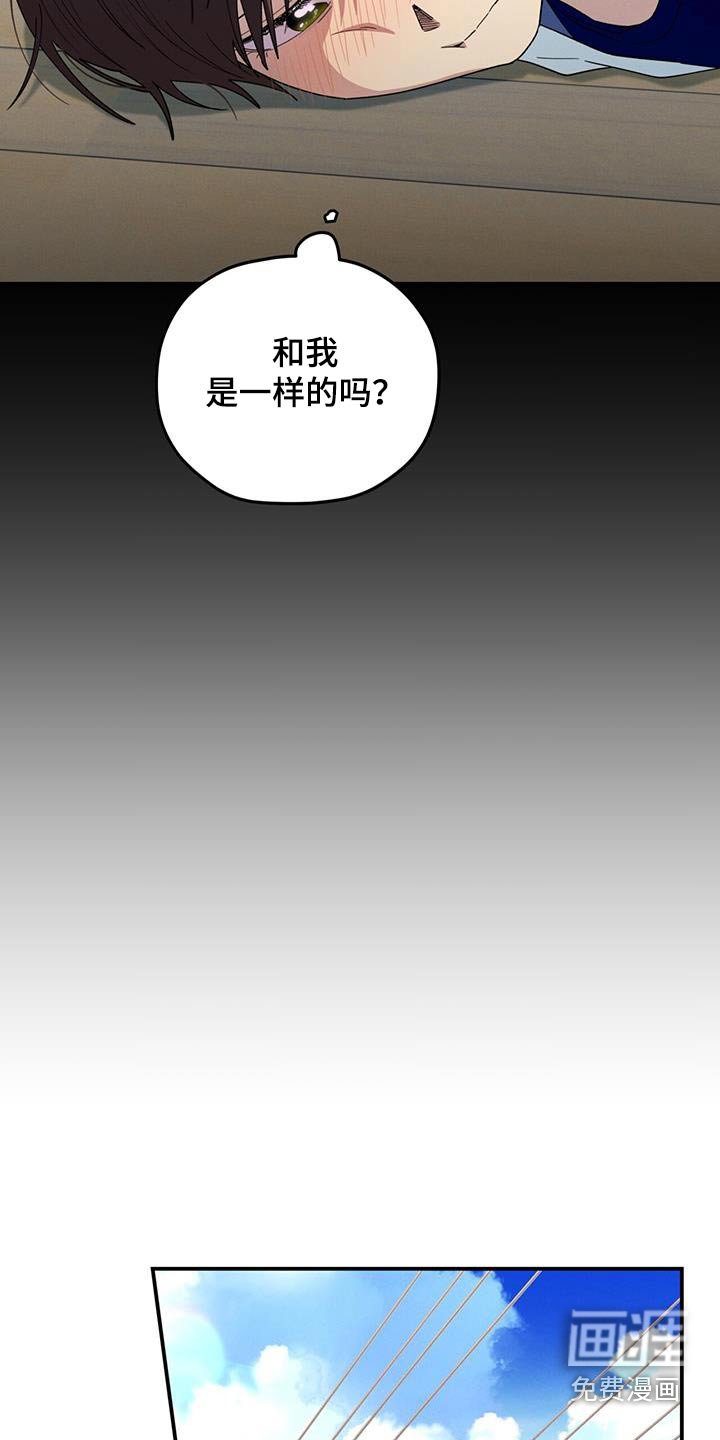 第68章：有感情了