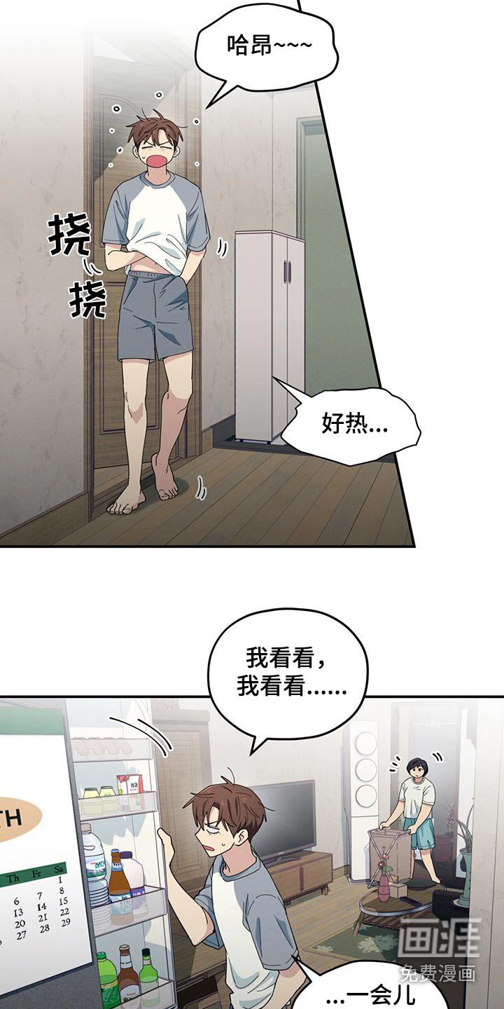 第68章：有感情了