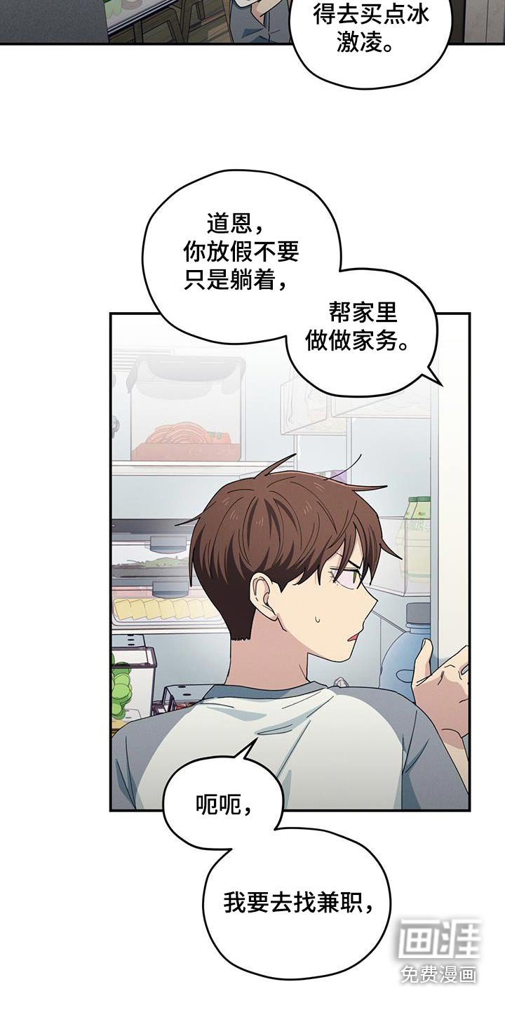 第68章：有感情了