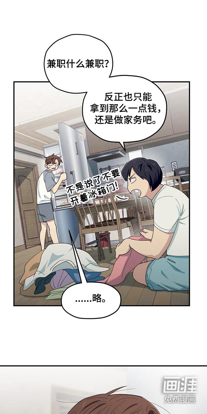 第68章：有感情了
