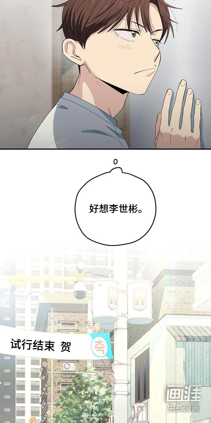 第68章：有感情了