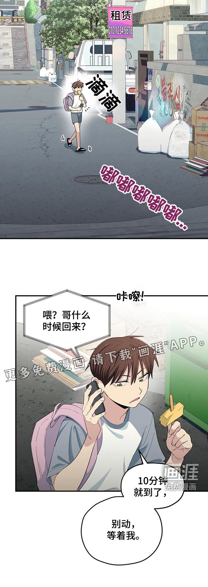 第68章：有感情了