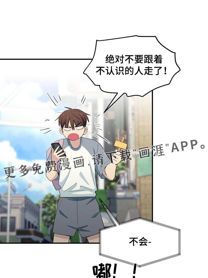 第69章：更开心见到你