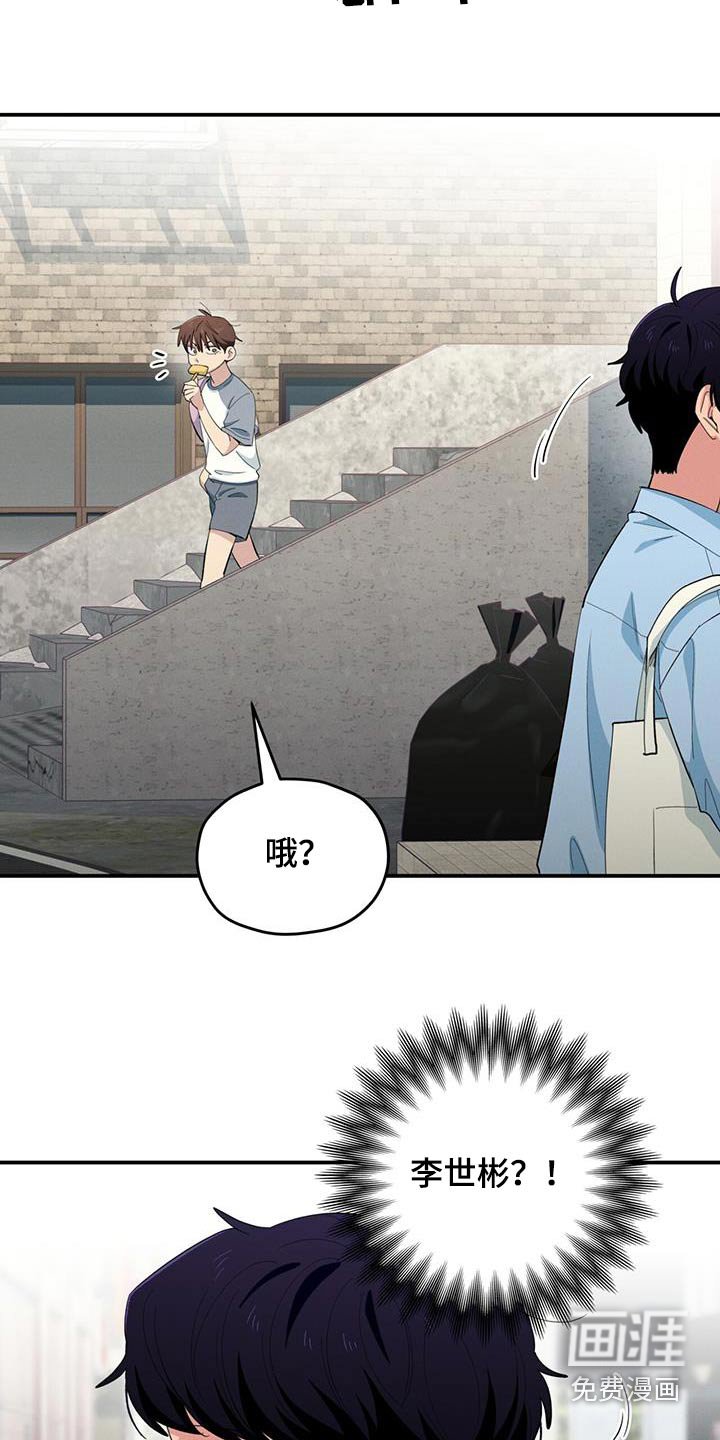 第69章：更开心见到你