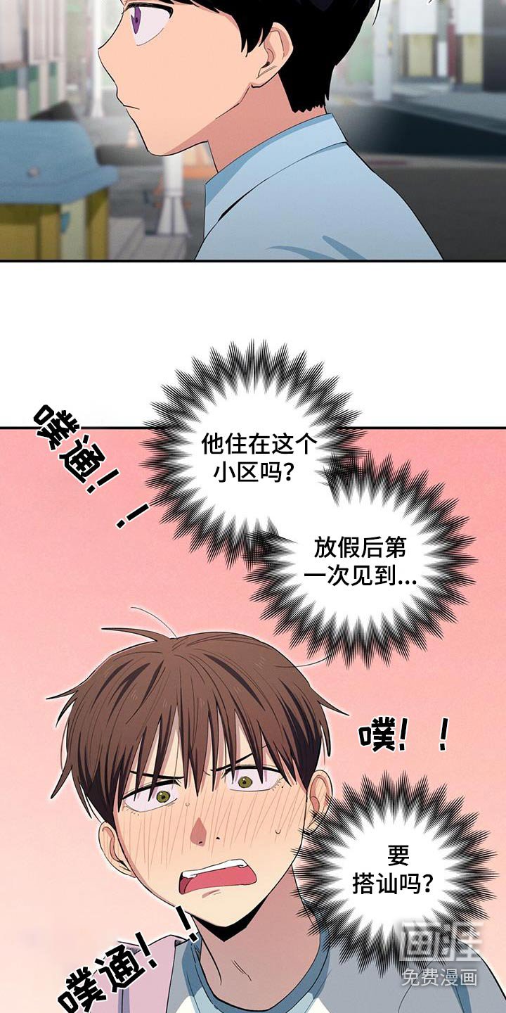 第69章：更开心见到你
