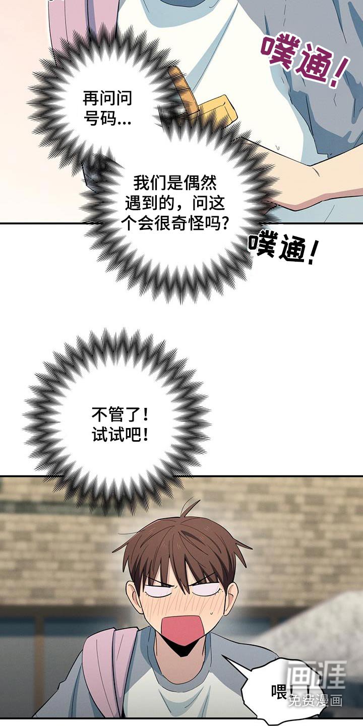 第69章：更开心见到你