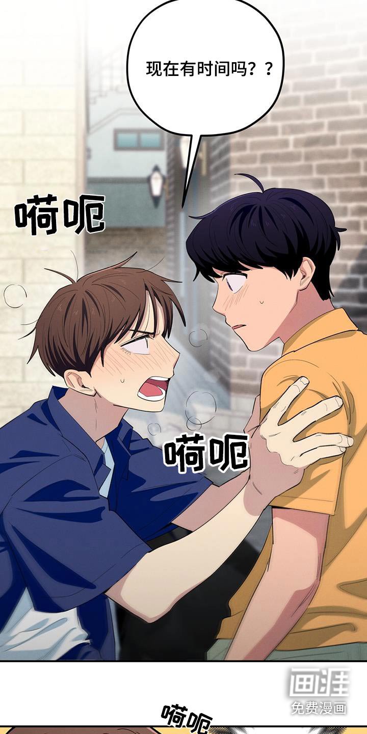 第69章：更开心见到你