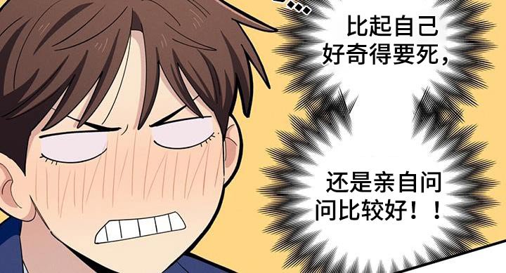 第69章：更开心见到你