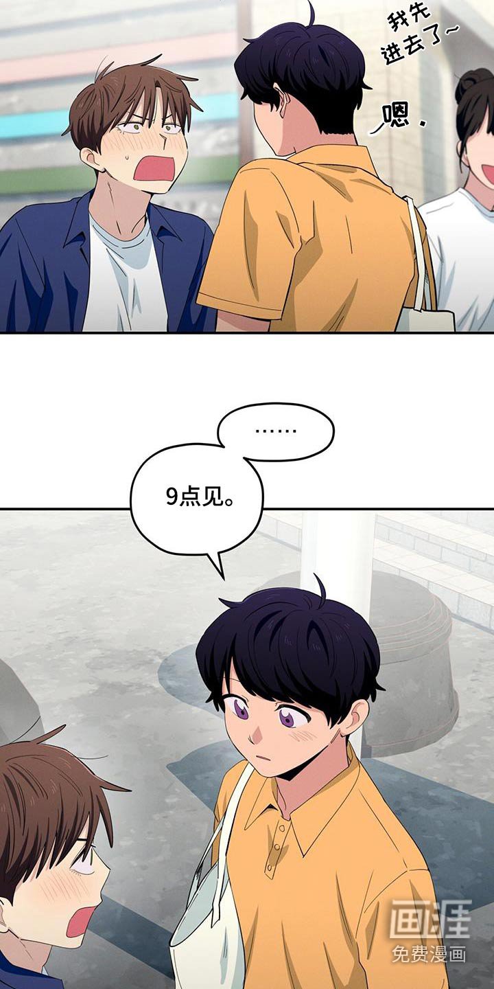 第69章：更开心见到你