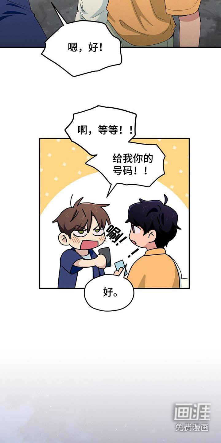 第69章：更开心见到你