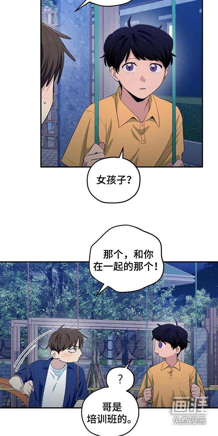 第69章：更开心见到你