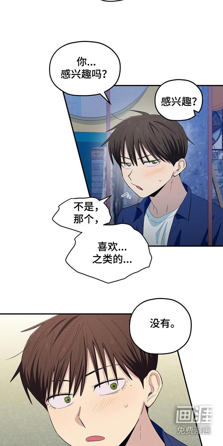 第69章：更开心见到你
