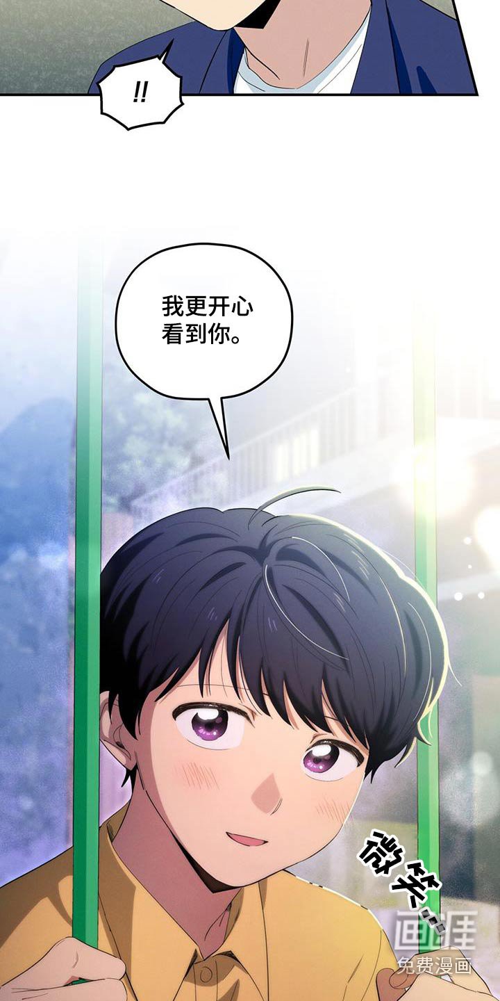 第69章：更开心见到你