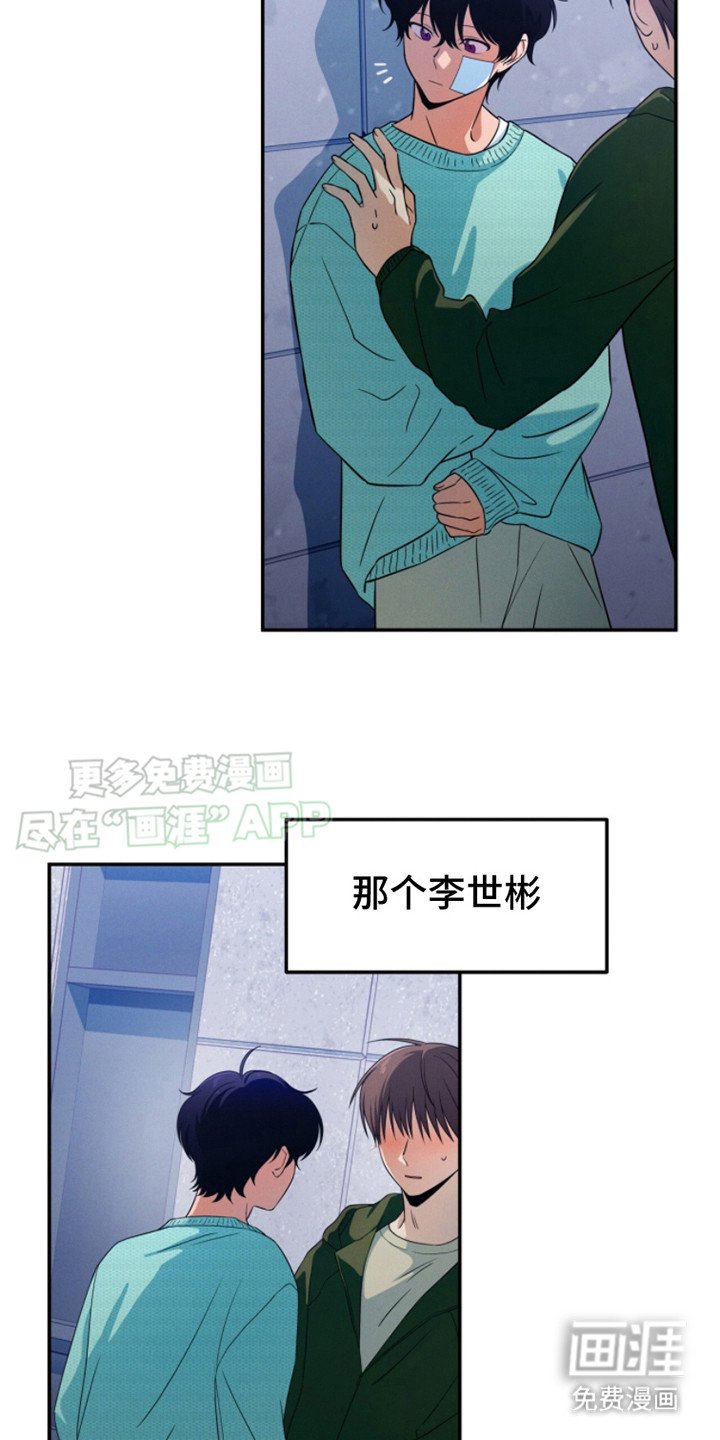 第7章：想见你
