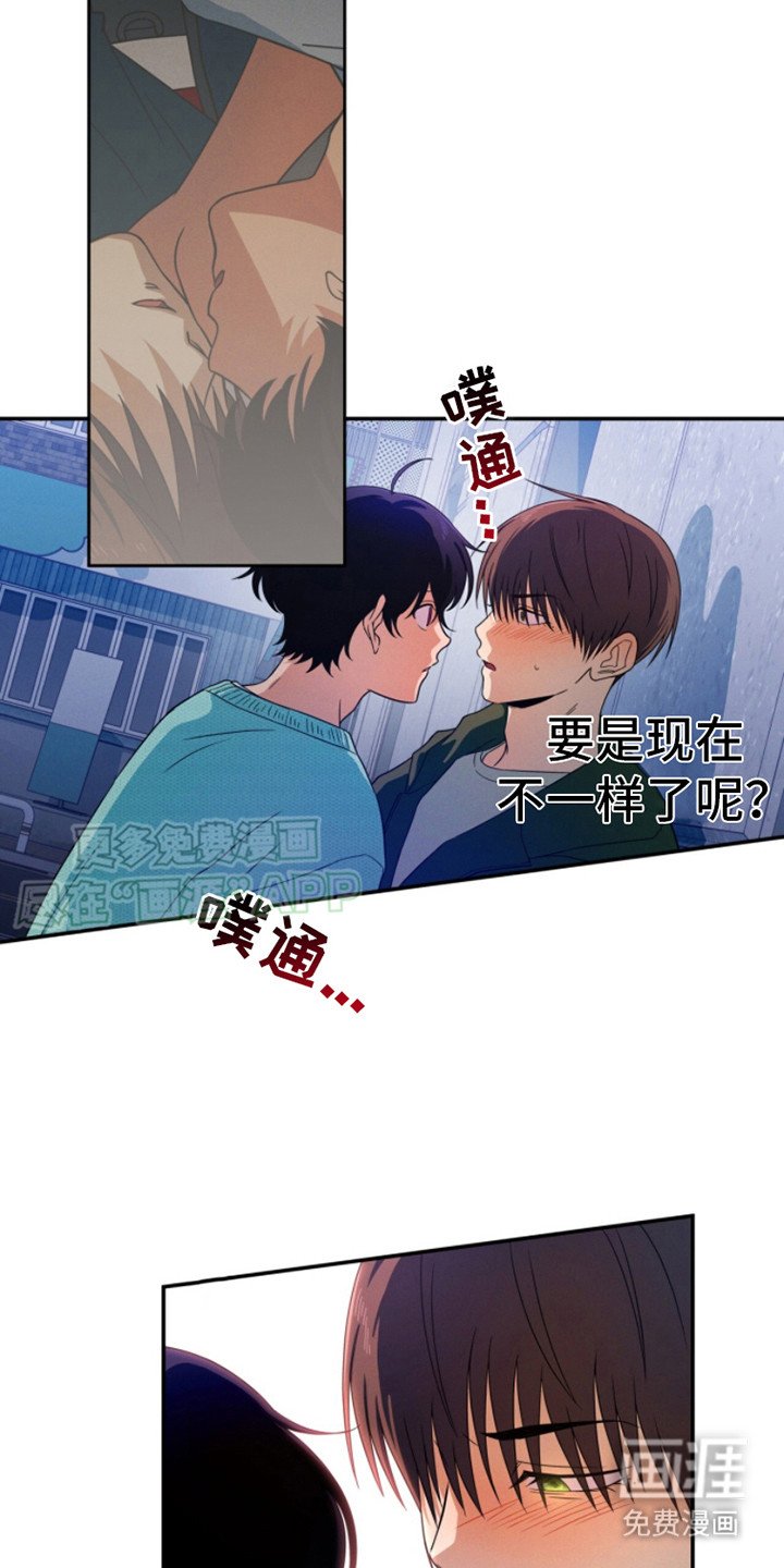 第7章：想见你