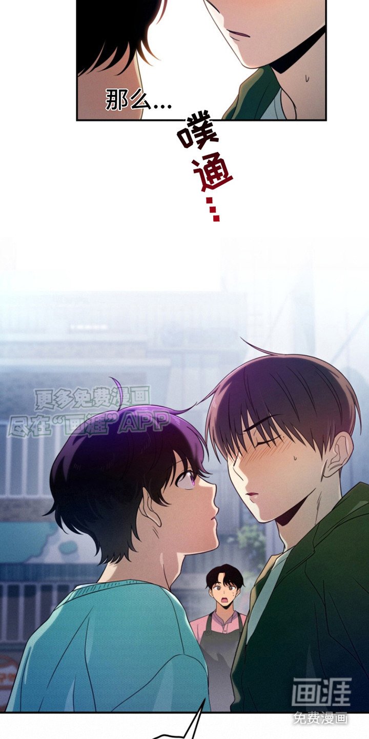 第7章：想见你