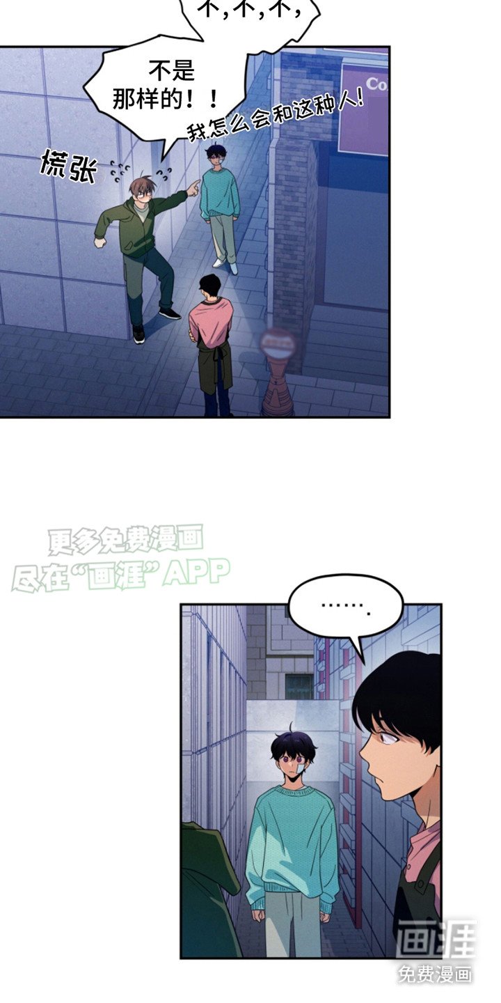 第7章：想见你