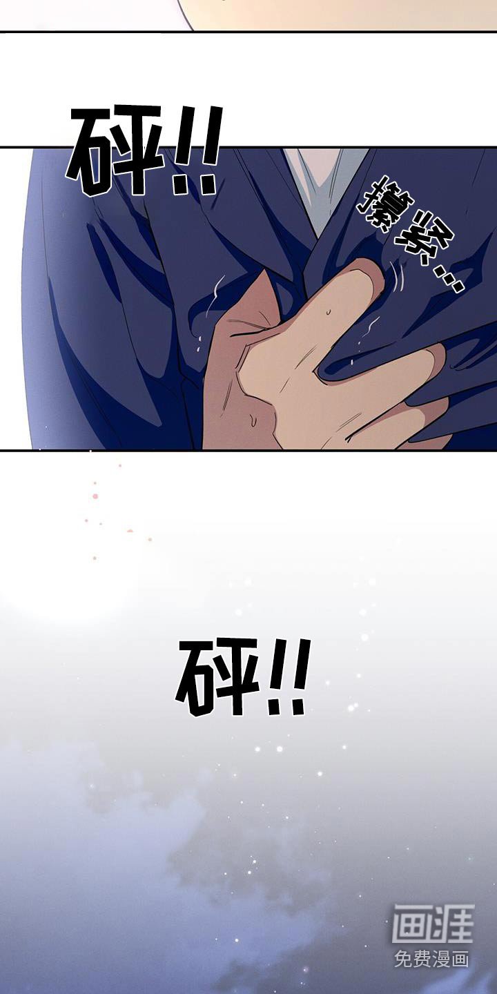 第70章：我也喜欢