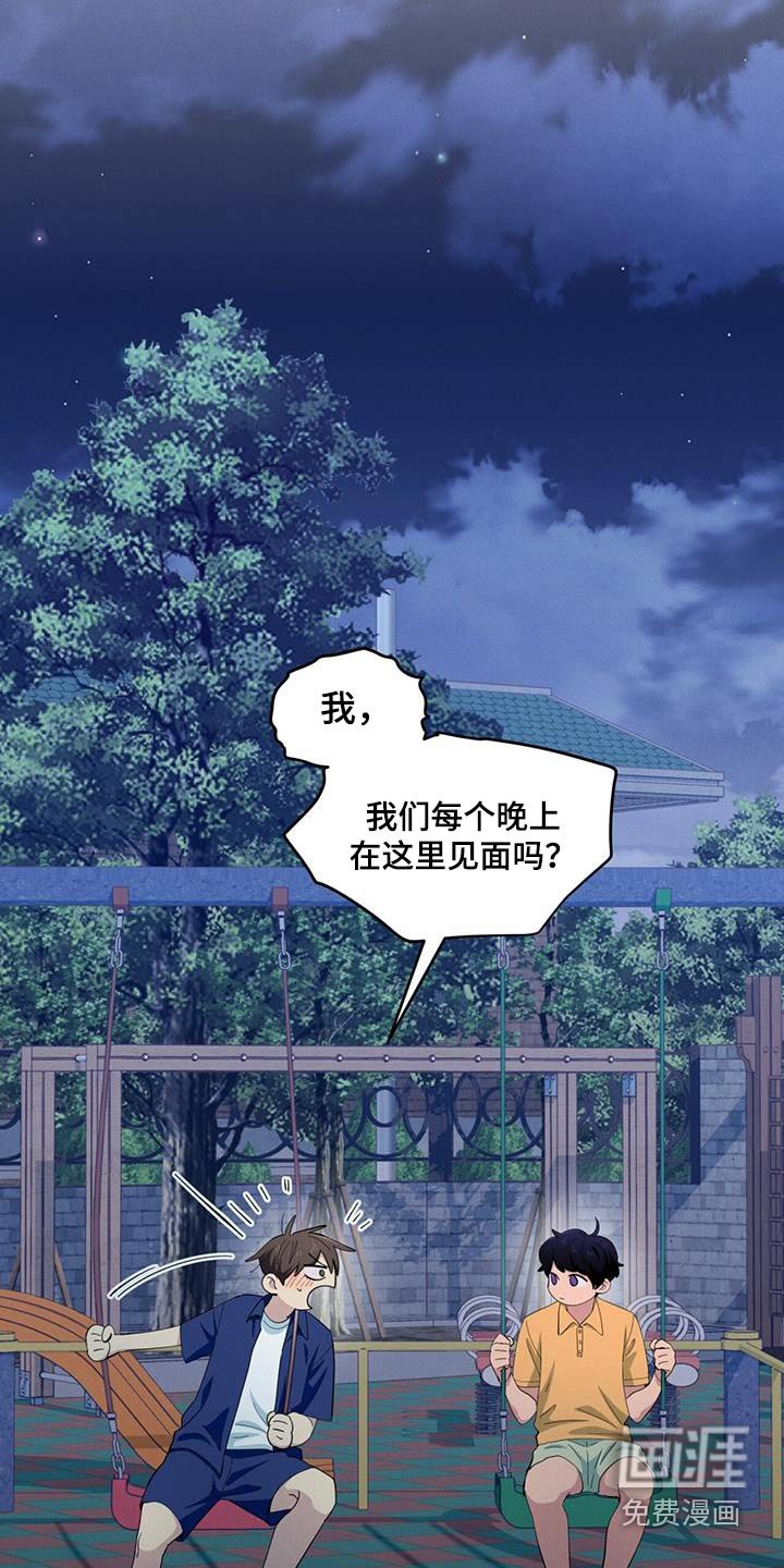 第70章：我也喜欢