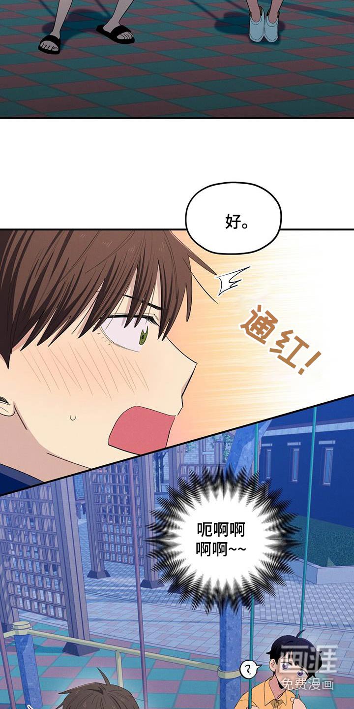 第70章：我也喜欢