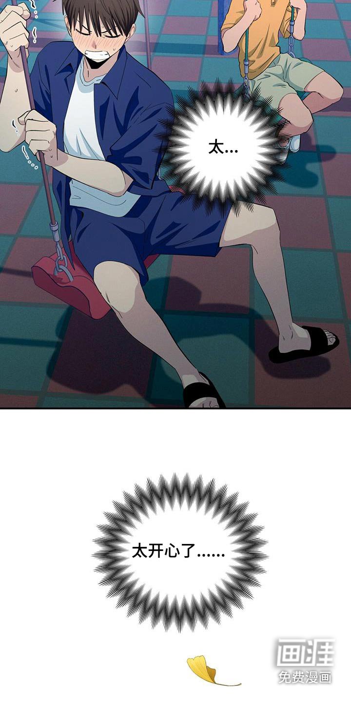第70章：我也喜欢