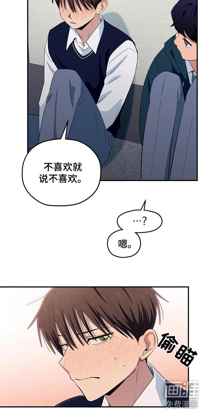 第70章：我也喜欢
