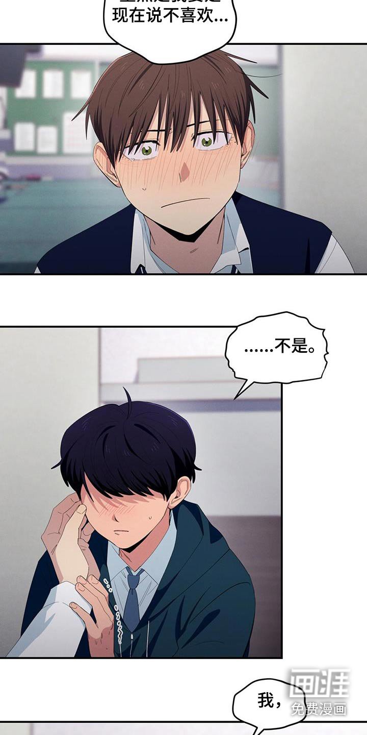 第70章：我也喜欢