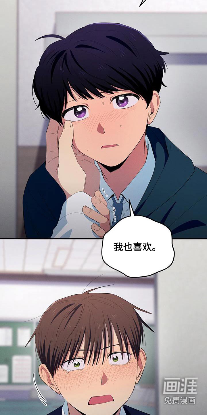 第70章：我也喜欢