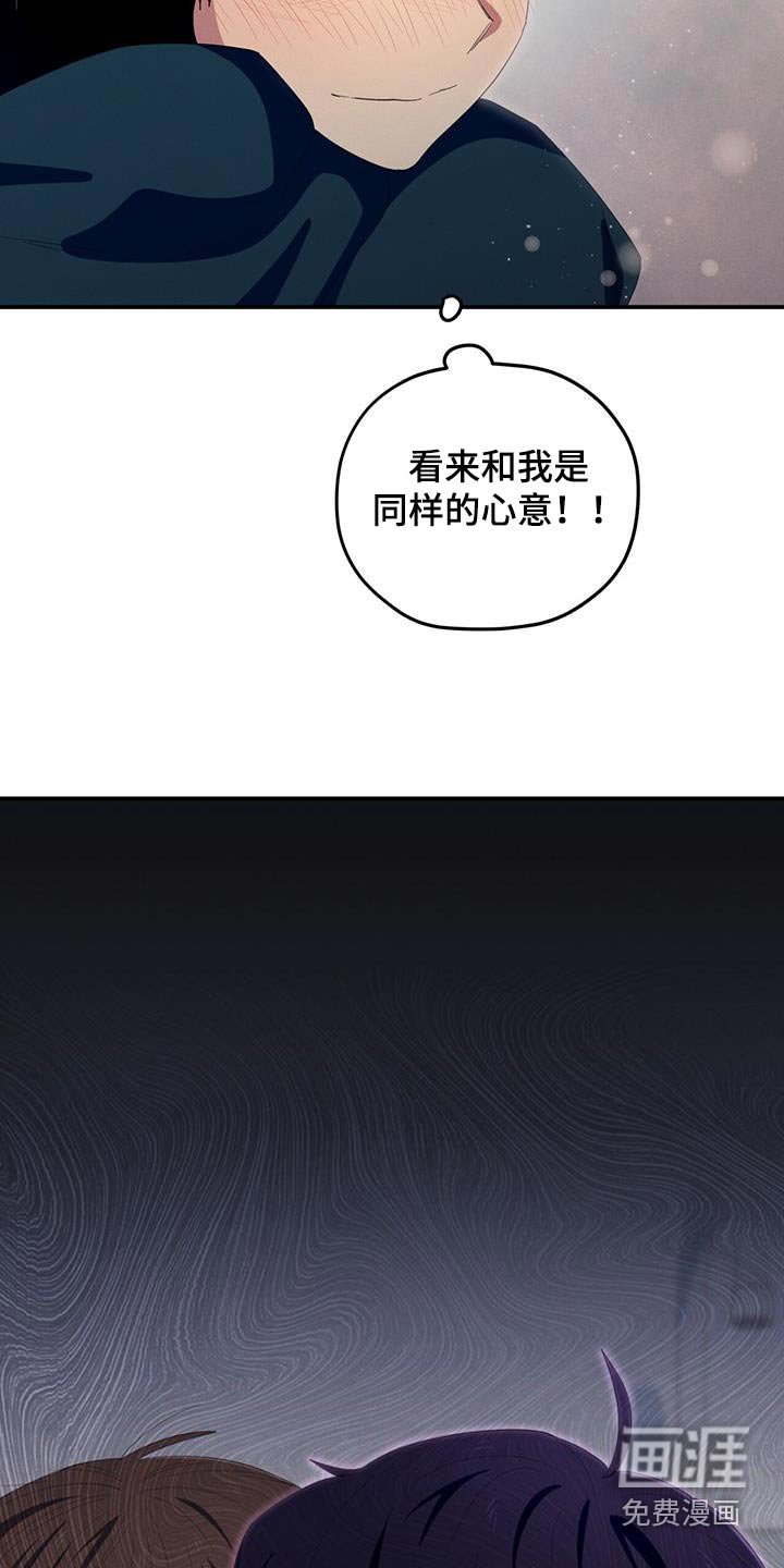 第70章：我也喜欢