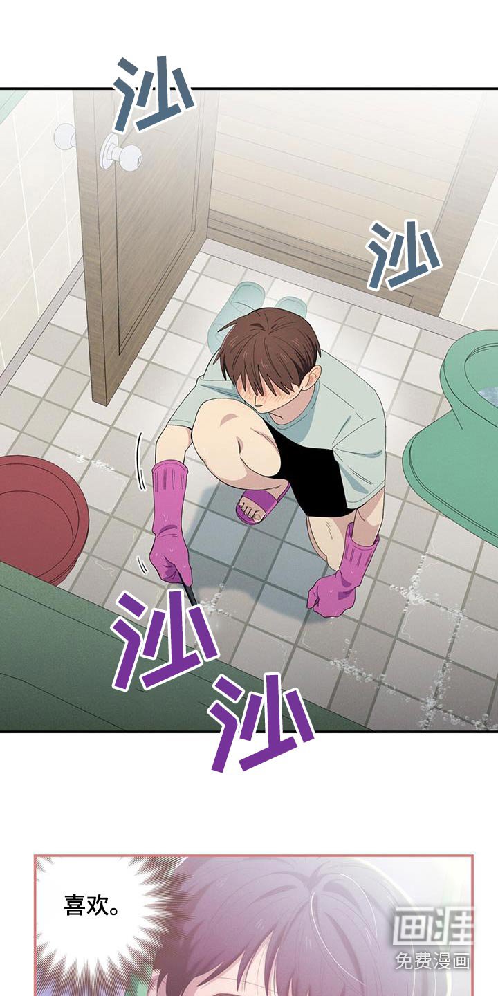 第71章：我想回家