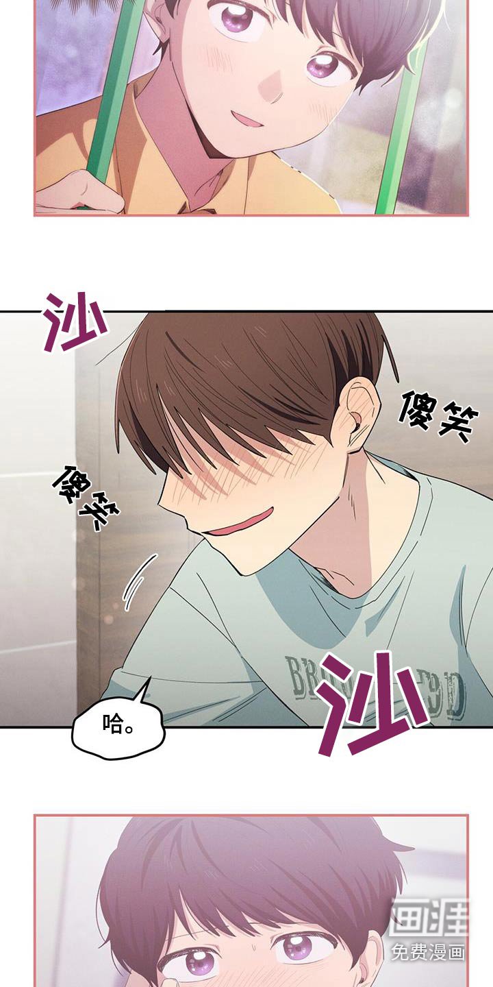 第71章：我想回家
