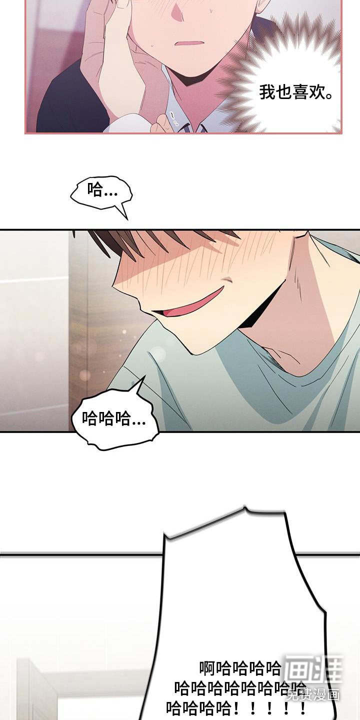 第71章：我想回家